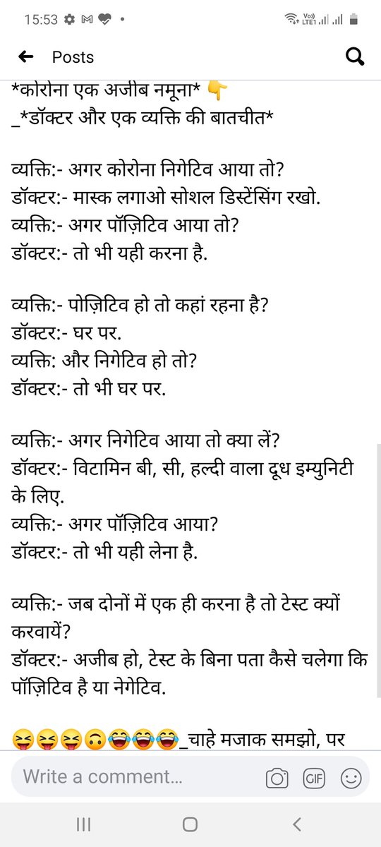 hemkant_pathak's tweet photo. कोरोना पर मरिज और डाक्टर कि ���ातचिय https://t.co/QzpdjqAnBe