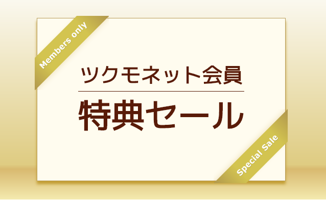 ツクモネットショップ on Twitter: