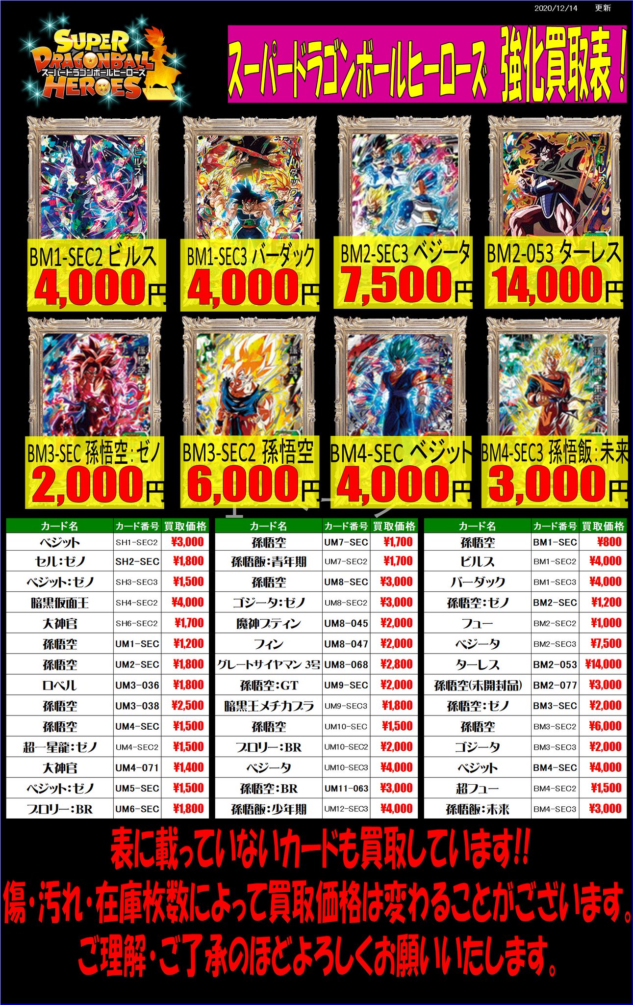 ホビーステーション大宮店 on X: 