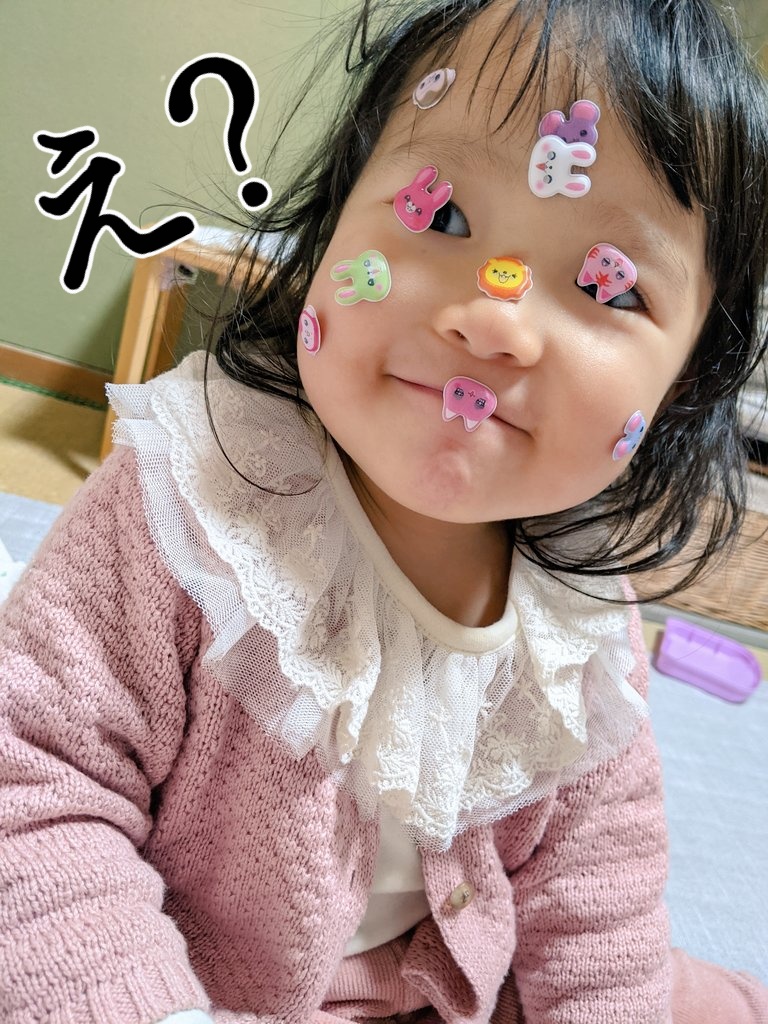 シールって偉大…………😇