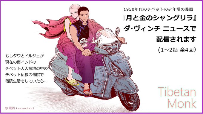 Kuranishitentenさんのイラスト一覧