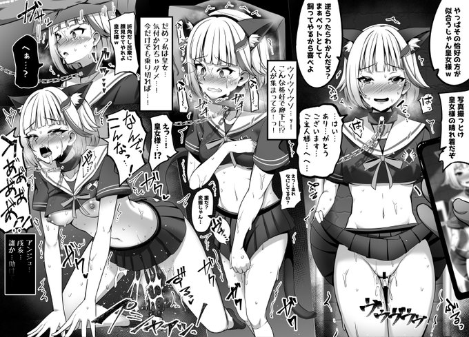 学校でやべー奴らに目を付けられたlz・hlest。ペットにされ卑猥な格好で連れまわせれ最後には…Skeb依頼ありがとうございました!顔隠しのためにショトカlz様にしたけどショトカの外はねとボブカットっぽさかわいい…! 