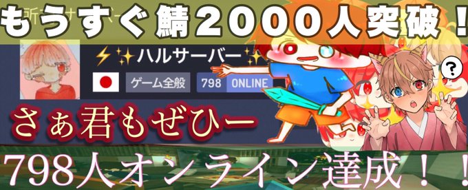 ゲーム女子のtwitterイラスト検索結果 古い順