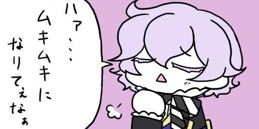 ?君もおいでよ!?

⚠️うちの子監督生

 #twstプラス 