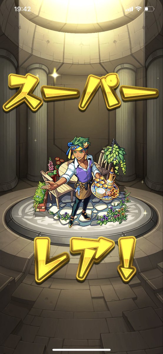 nattun0730's tweet photo. 未開の大地の初ゲ確定ガチャ...

ジャスミン⁉️

いやいやいや、手震えて文字打ちにくい 笑

#モンスト #モンス��ーストライク https://t.co/vr2gHxMdrQ