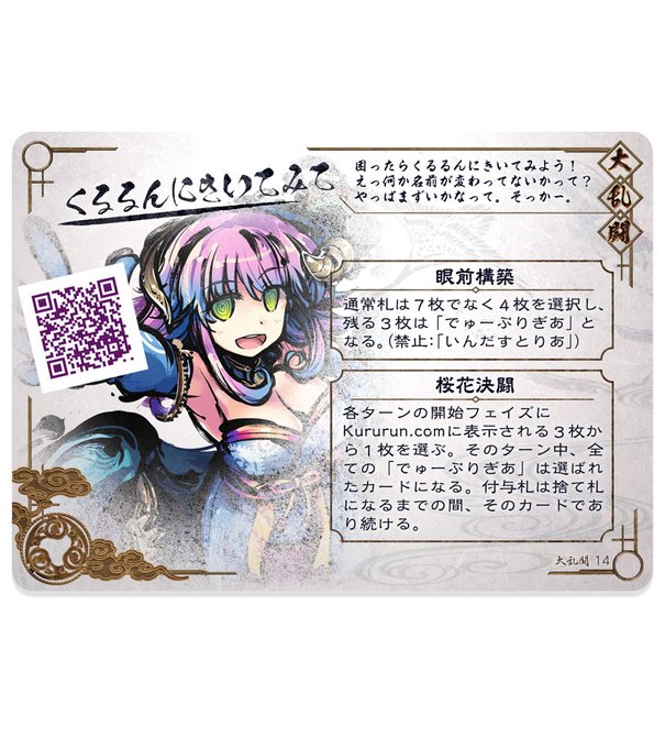 Bakafireさん の人気ツイート 4 Whotwi グラフィカルtwitter分析 Bakafireさん の人気ツイート 4 Whotwi グラフィカルtwitter分析