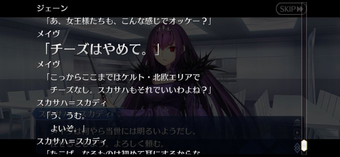 メイヴのtwitterイラスト検索結果 メイヴのtwitterイラスト検索結果