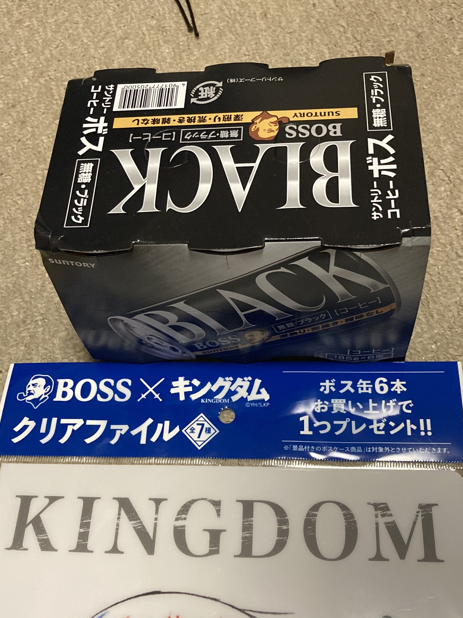 キングダム 実写映画版カバー、10冊収納ボックス