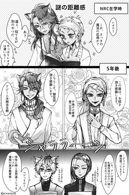 似てないようで似てる??

内容空っぽだけど5年後の4人が描きたかったがためにできた産物(供養) 