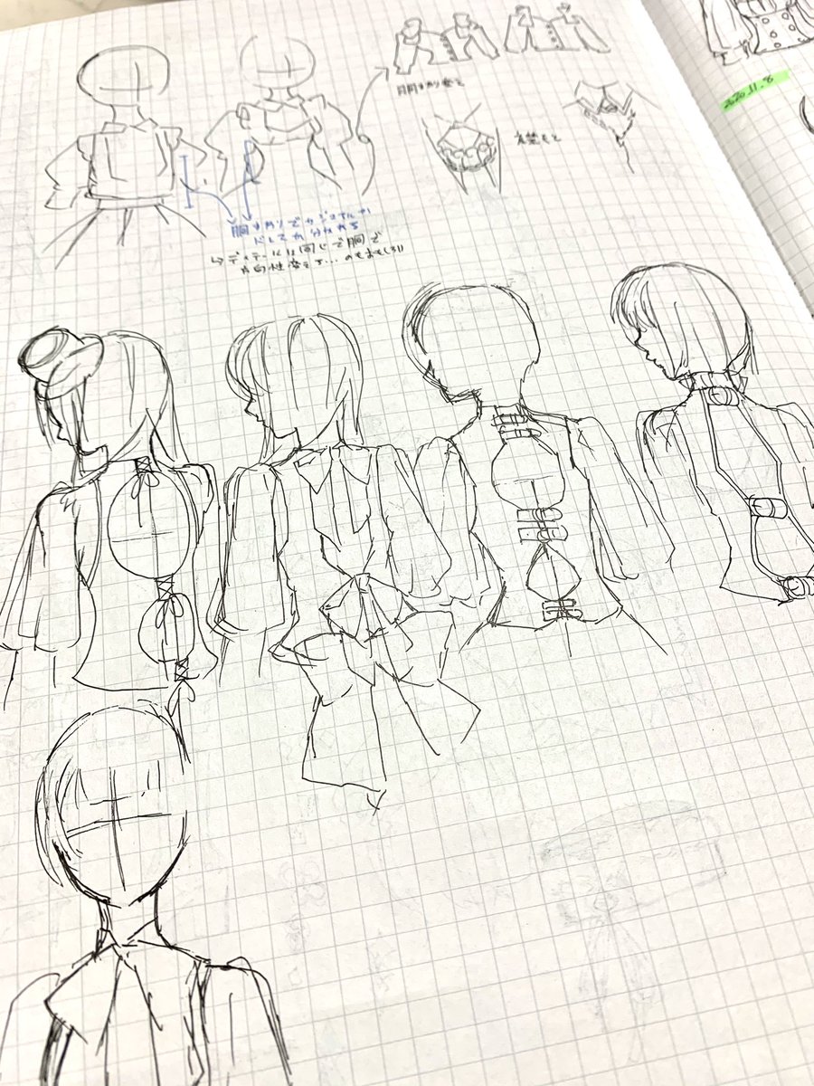 夜の製作開始ー٩ W و 今回いつも以上に丸顔な気がする 女の子のイ 中山 初夏 お洋服とお絵描きの漫画 夜の製作開始ー٩ W و 今回いつも以上に丸顔な気がする 女の子のイ 中山 初夏 お洋服とお絵描きの漫画