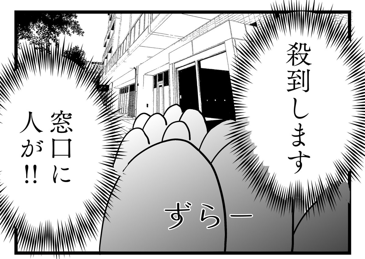 システムエンジニアの漫画ツイートまとめ Comic Diggin システムエンジニアの漫画ツイートまとめ Comic Diggin