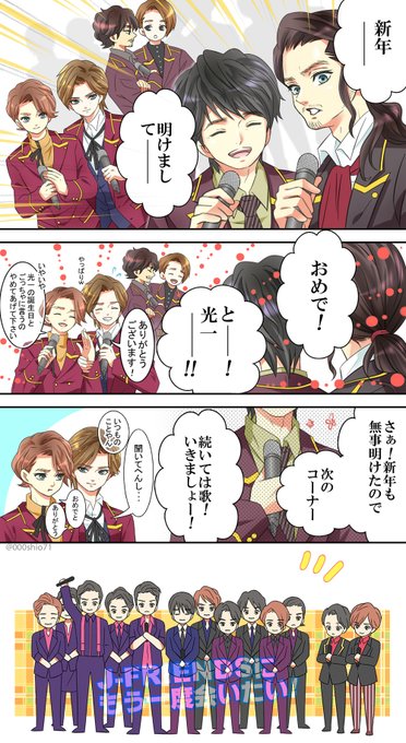 Kinkiのtwitterイラスト検索結果