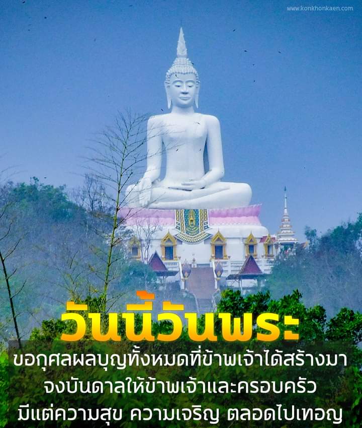 MrJacks85494126's tweet photo. กราบสาธุ🙏🙏🙏ครับ https://t.co/mplwucbfDn