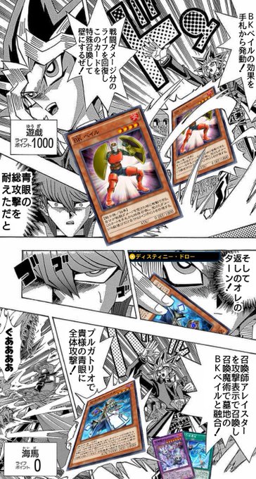 デュエルのtwitterイラスト検索結果 デュエルのtwitterイラスト検索結果