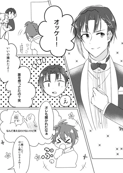 【いおりく??】

『手袋のもつ本当の意味は…』(1/2)

マリマリ?が手袋を逆に持っていたのが気になって調べてみたのですが…からの妄想?

参考にしたサイトはリプへ、
そして?のSE◯TET f◯r…の2番サビ前の歌詞も見てほしい… 
