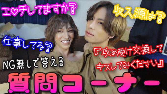あき ついもん 23 あきよう さん がハッシュタグ 質問コーナー をつけたツイート一覧 1 Whotwi グラフィカルtwitter分析