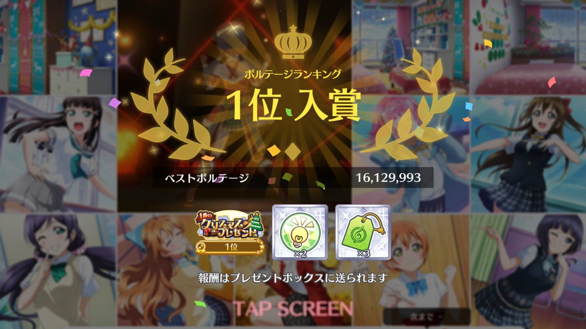 万年さんさん Hannensan3 Twitter