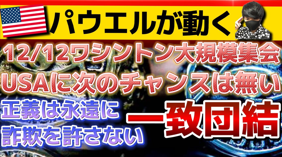 社長 リッキー 三浦春馬さんは自殺ではなく他殺。三浦春馬さんはCIAに殺された。