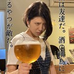 年末に向けてお酒のトラブルシューティング!お酒は程々に…