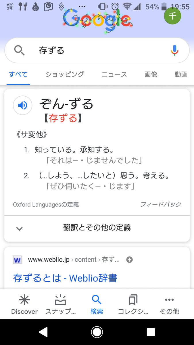 マカロニトマトお嬢様 頭ハイゴッグ 日本語が面倒なのが悪いよ面倒なのがァ 責任転嫁 なろう小説とか巡っててたまにあるのは固有名詞がごちゃってるときとかもモヤっとしますわねえ 白兎って書くのかホワイトラビットって書くのかどっちなんだお前ェ