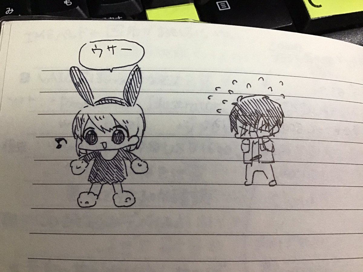 使ってないのーと開いたらこれで笑う 
