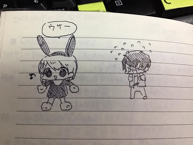 使ってないのーと開いたらこれで笑う 