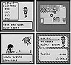 And between then and the release of Crystal we had these early screenshots of the game, showing a very different design from the final Kris.And yes, this is the best quality screenshots we have.