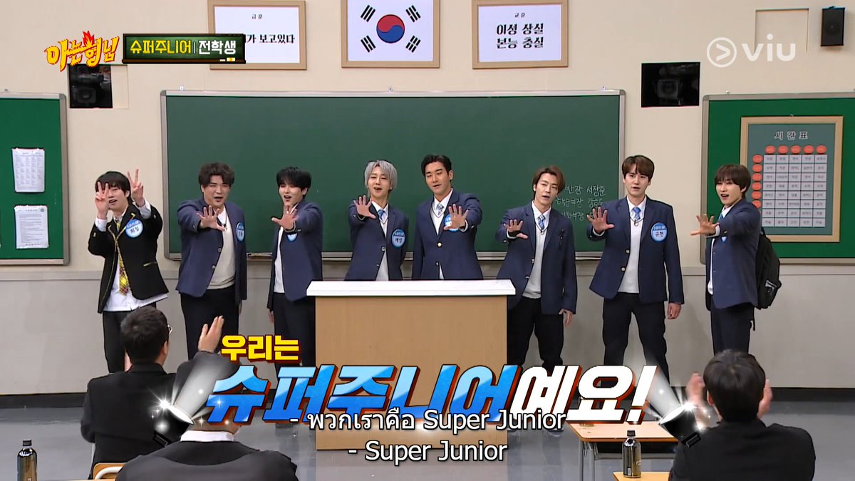 15 ปีรักเราไม่มีเปลี่ยน #SUPERJUNIOR มาเยือน! Men on a Mission 

เวลาผ่านไปเหมือนเพิ่งเดบิวต์มาเมื่อวาน 😂 EP.259 ดูเลย!👉bit.ly/37YXxip

#ดูได้ที่Viu #Viuอ่านว่าวิว