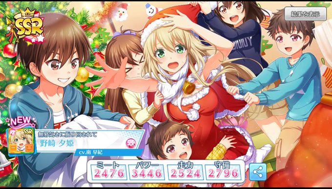 夕姫のtwitterイラスト検索結果