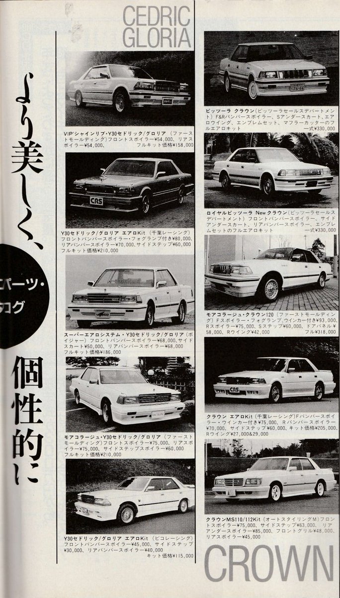 兵庫の車好き 仰る通り全て3ナンバーですね
