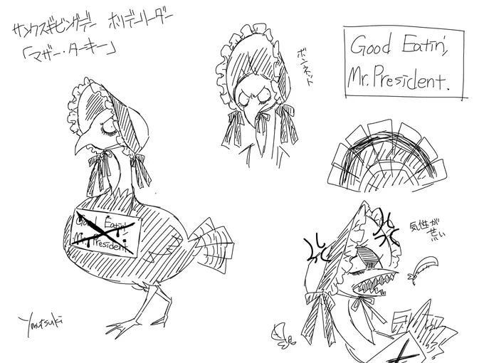 【二次創作】捏造ホリデーリーダーたちの設定画 
