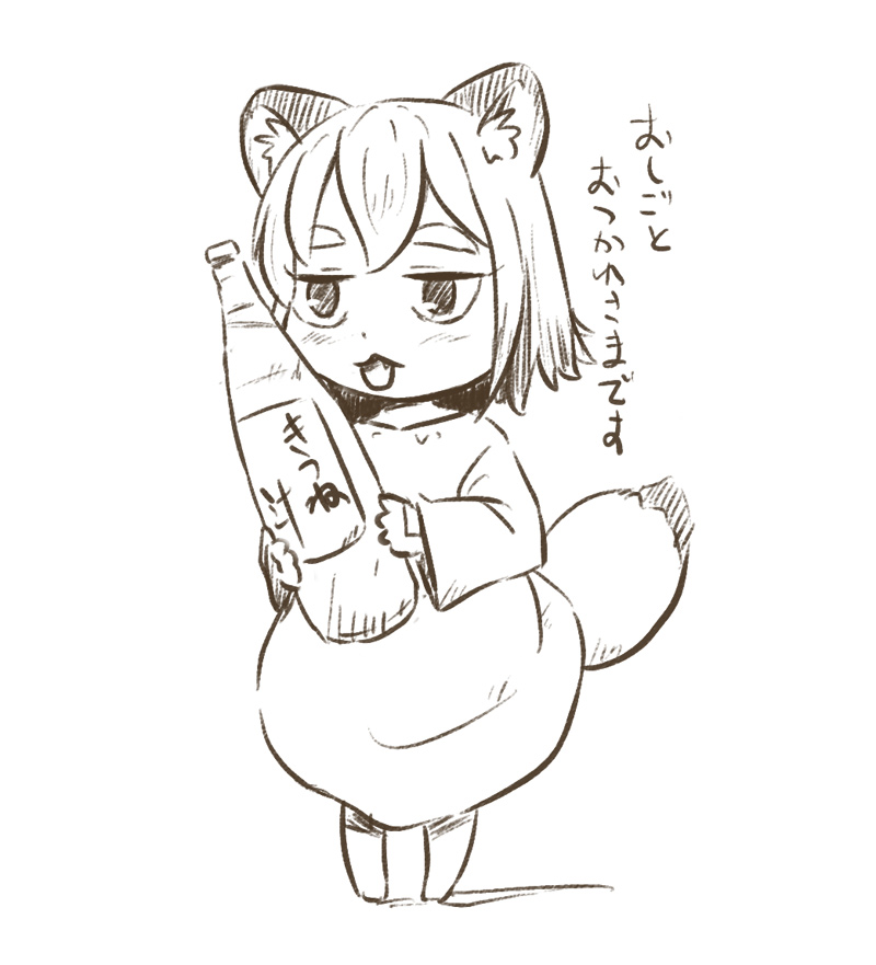 納品。今日は早じまい。 