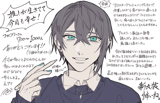 フォロワーさん1000↑ありがとうございます?‍♂️ 