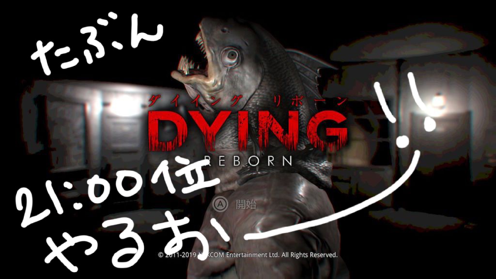 ダイイングリボーン Twitter Search Twitter