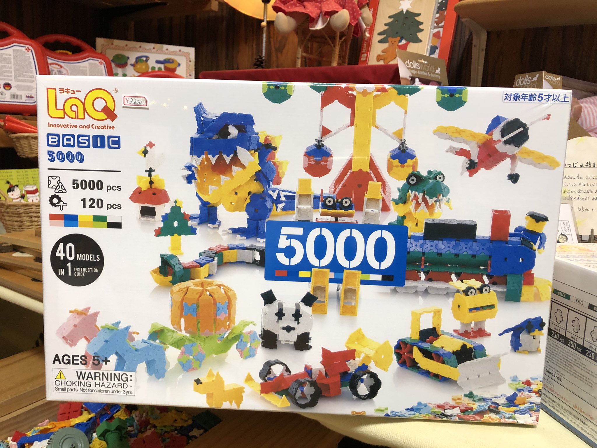 LaQ ベーシック 2400 Pastel 知育玩具 Amazon.co.jp: ラキュー (LaQ) ベーシック(Basic) 2400パステル