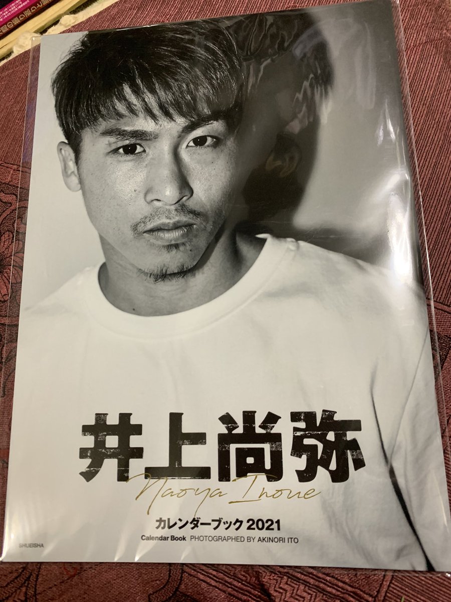 井上尚弥のカレンダーブックが届く Togetter 井上尚弥のカレンダーブックが届く Togetter