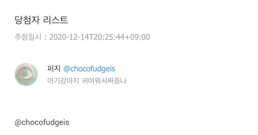 dpwebzinn's tweet photo. 도필웹진 RT 이벤트 당첨자 발표합니다.
퍼지 님( @chocofudgeis )축하드립니다!
이벤트 참여해주신 모든 분들에게 감사드리며 25일 오픈 될 도필웹진 많은 사랑 부탁드립니다.
또 다른 이벤트도 있으니 끝까지 많은 관심 부탁드립니다🙏🏻 https://t.co/4pGYtPmkno