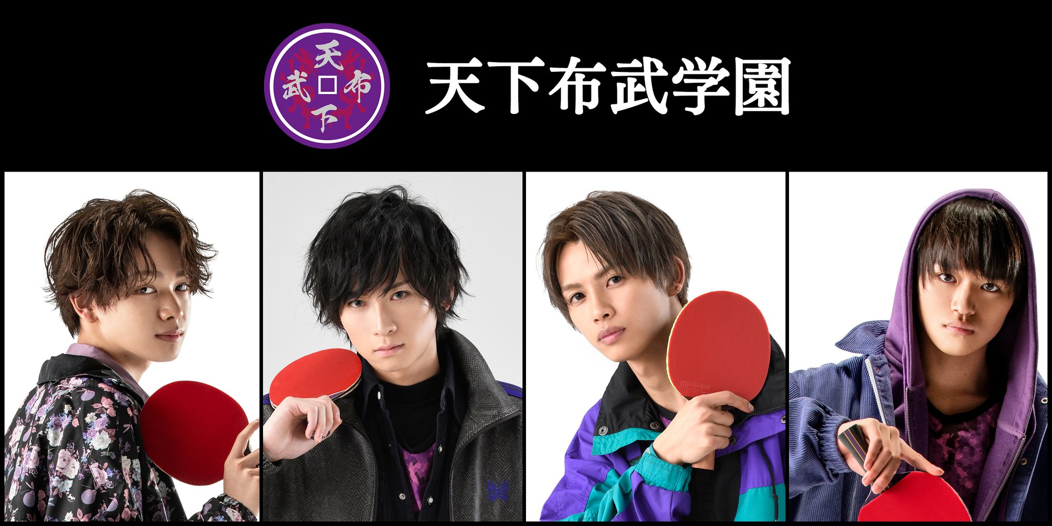 FAKE MOTION 宮世琉弥 セット FAKE MOTION 2021 SS LIVE SHOW」 | 宮世琉弥 OFFICIAL SITE