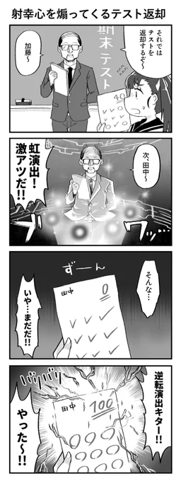 ウケがよろしかった4選
#これが私の代表作 