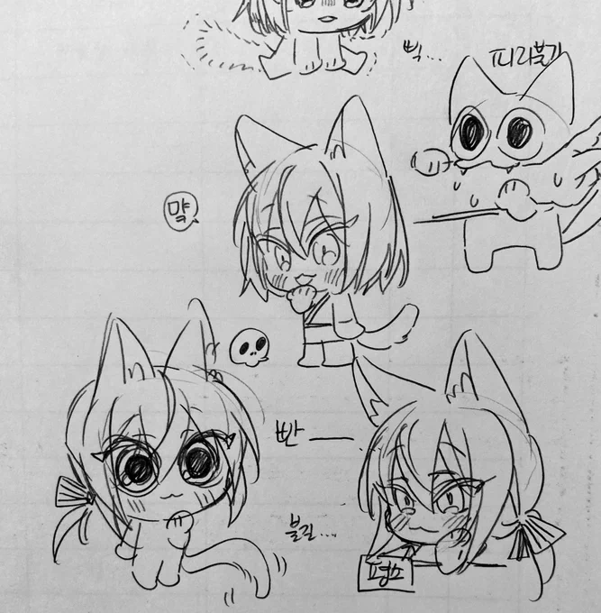 고양이 사냥태세 