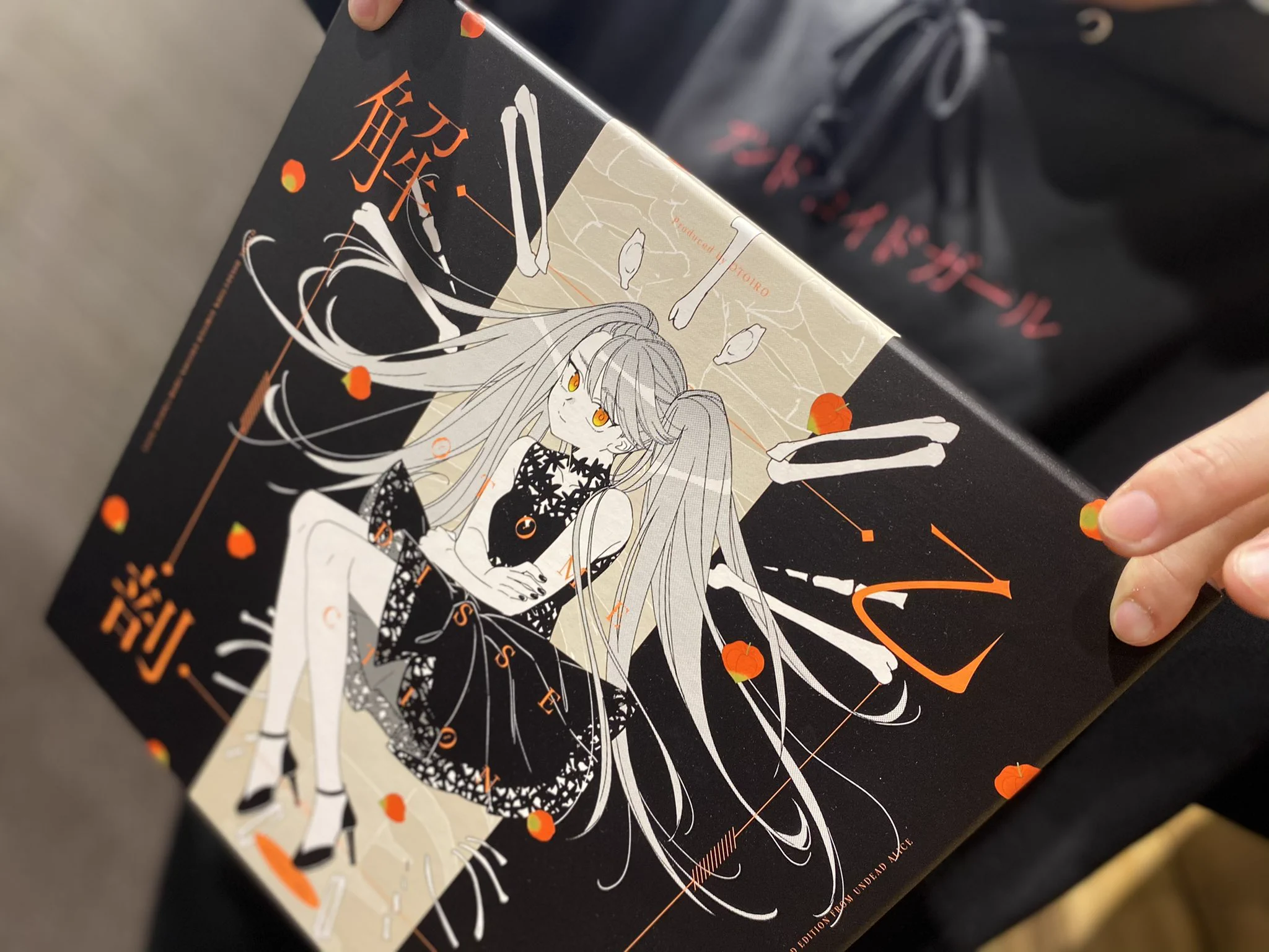 DECO*27 på X: «乙女解剖盤とにかくデカイ» / X