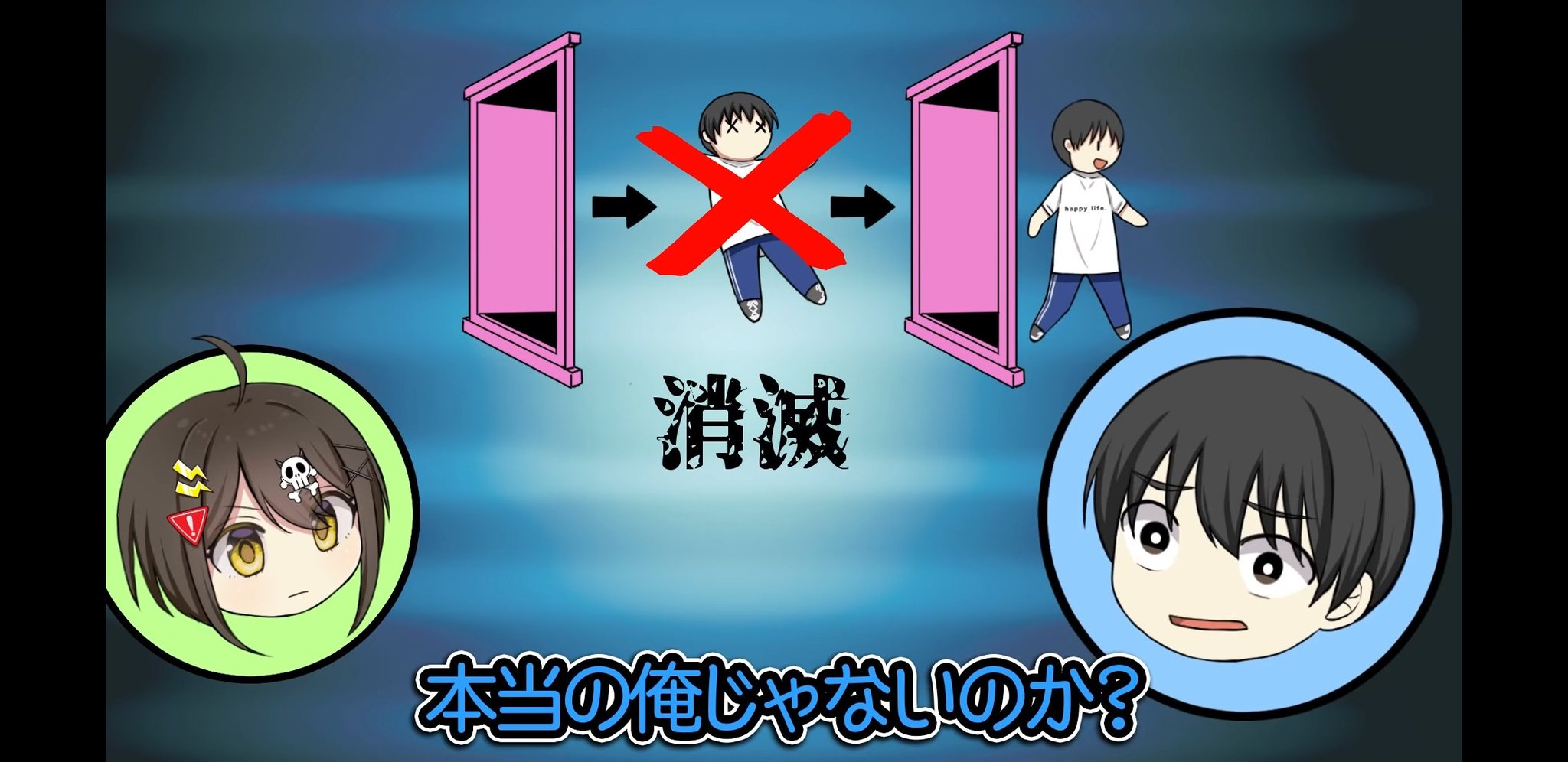 トッシー 全力応援フラグちゃん フラグちゃん どこでもドアの仕組み確かにこりゃ怖いなw 自分だけど自分じゃないは怖い モブ男は平気で使ってますが モブ男が死ぬ事に心痛めるフラグちゃん 優しいなぁ 死神として落ちこぼれ