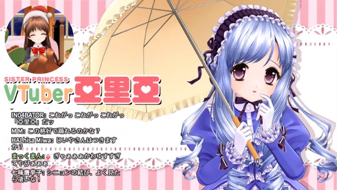 ペリドット 髪のドリル 編み込み フリル ドレープ 動くのか Vtuber可憐