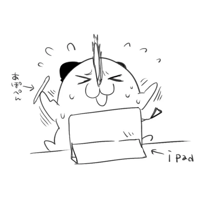 かたこりいい 