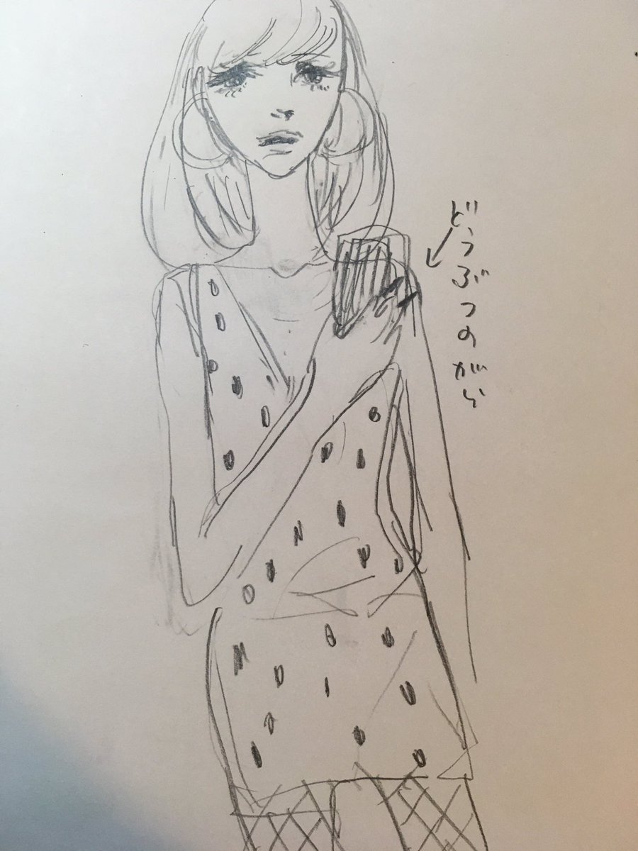 あざみ嬢清春のカバーは動物の柄を着る網タイツの女だと思う 