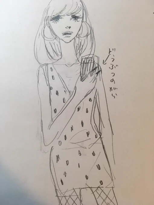 あざみ嬢清春のカバーは動物の柄を着る網タイツの女だと思う 