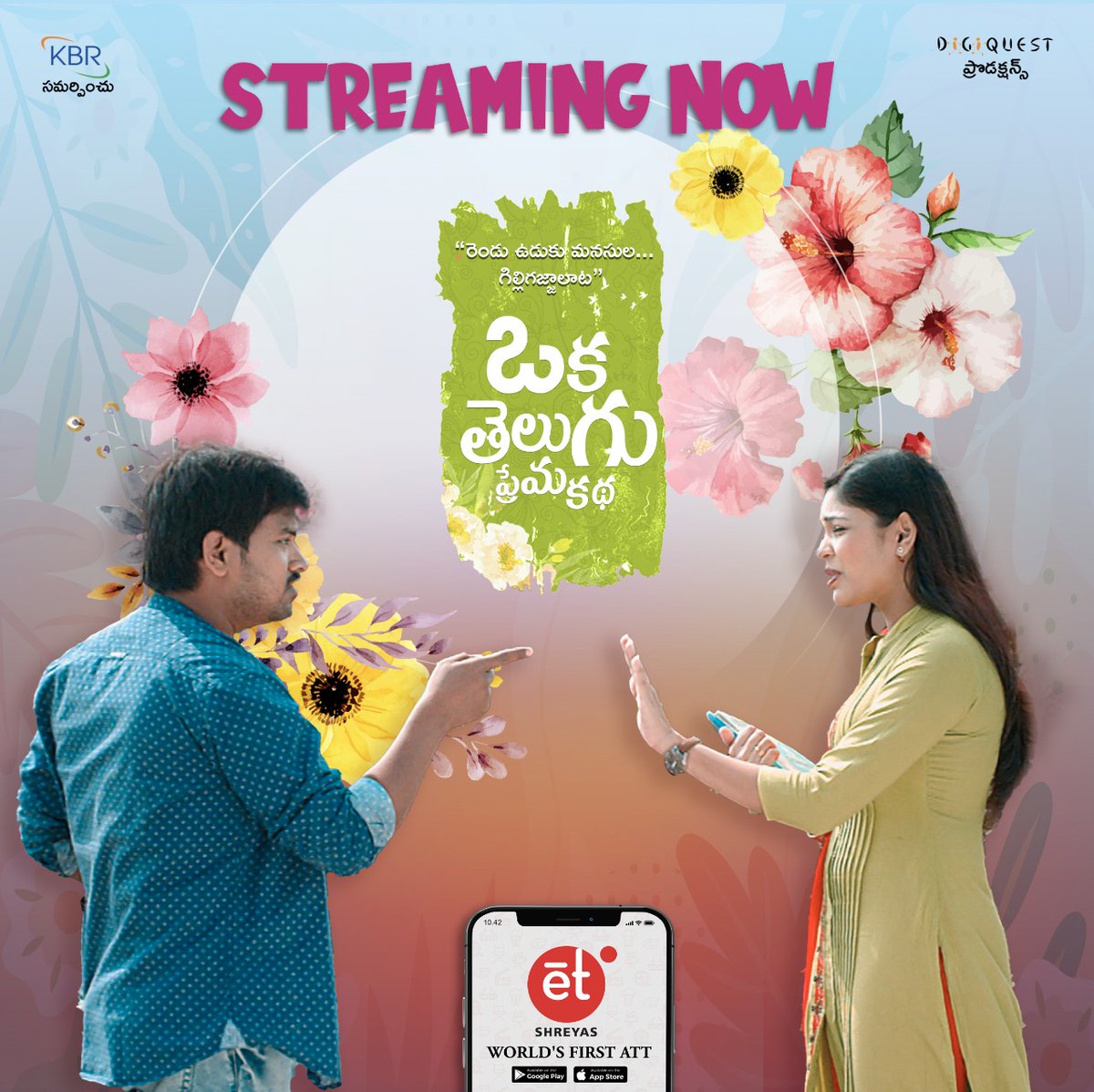 #OkaTeluguPremakatha Streaming now on #WorldsFirstATT @shreyaset, directed by #SantoshKrishna.

Book your tickets here: watch.shreyaset.com/otpk

#KBasireddy #DigiQuestProductions #ShreyasET