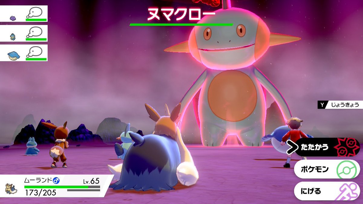 白黒ゆい カップヘッド投稿 Pa Twitter 嬉しくてスクショした ポケモン ヌマクロー