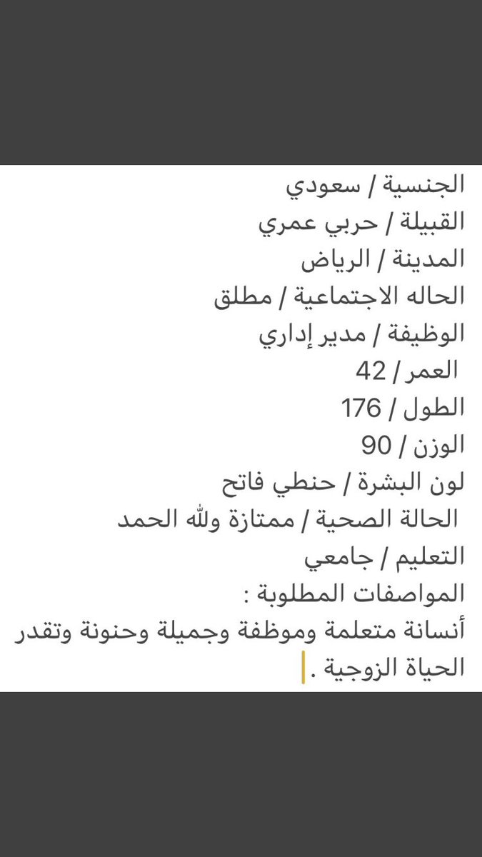 خطابة لوجه لله (@om_mohmaad1) on Twitter photo 