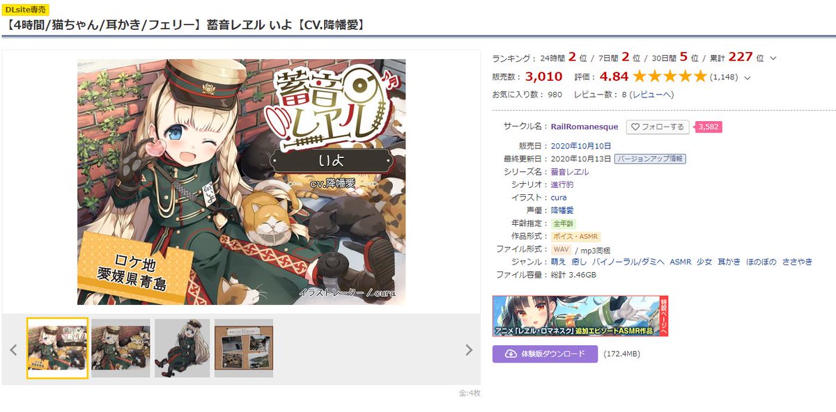 進行豹 10 3 レヱル ロマネスク 蓄音レヱル 10 30 まいてつ Last Run على تويتر ぞなもし 返礼 たっぷり補給してください